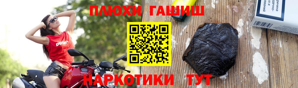 Оренбург  ГАШ хэш  Гашиш  ГАШИШ индика сатива  Вход с VPN 