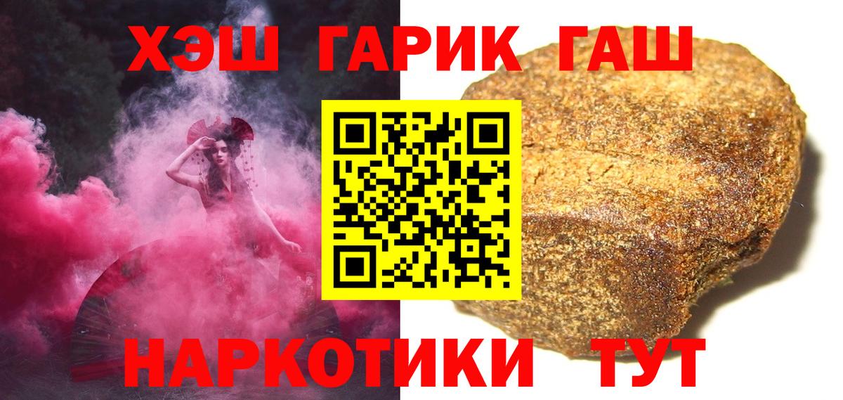 ГАШ AMNESIA HAZE Оренбург