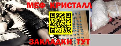 меф Первоуральск