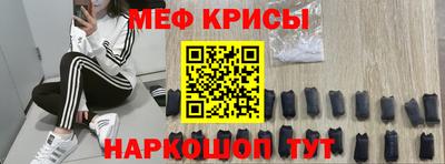 спиды Пыть-Ях