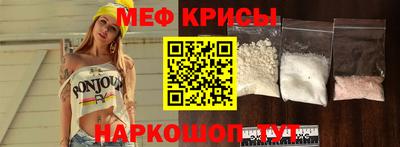 шишки Пугачёв
