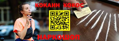 мефедрон Партизанск