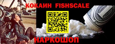 мефедрон Партизанск