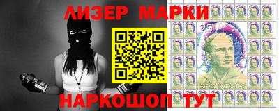 мефедрон Партизанск