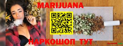 мефедрон Партизанск