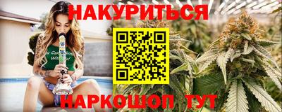 мефедрон Партизанск