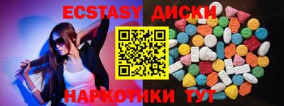 шишки Пугачёв