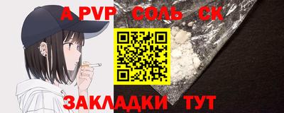 шишки Пугачёв