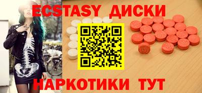 спиды Пыть-Ях