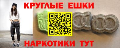 меф Первоуральск