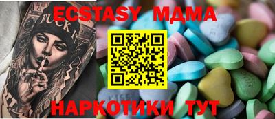 а пвп мука Пушкино