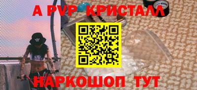 а пвп мука Пушкино