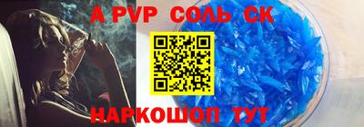 мефедрон Партизанск