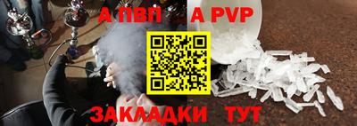 шишки Пугачёв