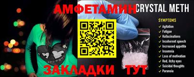 mdma Пенза