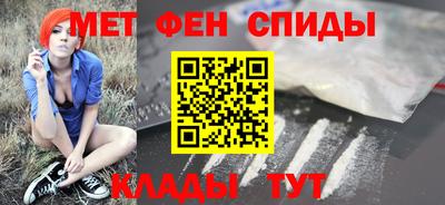 мефедрон Партизанск