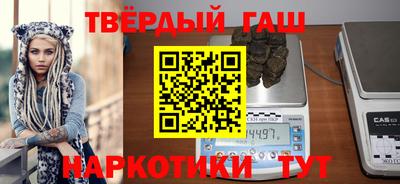 мефедрон Партизанск