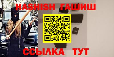 шишки Пугачёв
