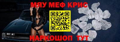 спиды Пыть-Ях