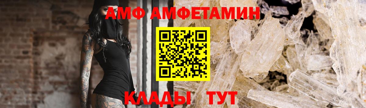 Первитин Methamphetamine  Вход с VPN  МЕТАМФЕТАМИН  Оренбург 