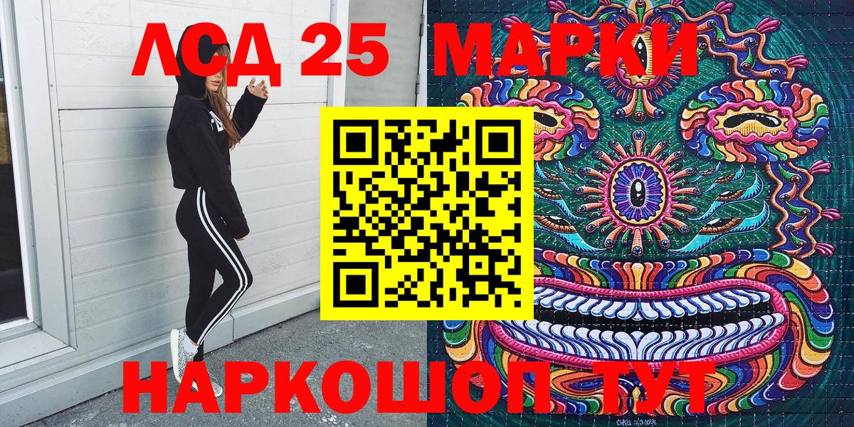 Марки N-bome 1,5мг  Вход с VPN  Оренбург 