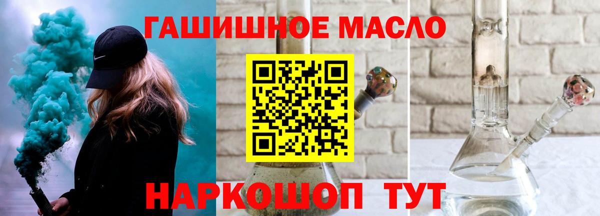 Оренбург  ТГК вейп с тгк  ТГК жижа  Вход с VPN 