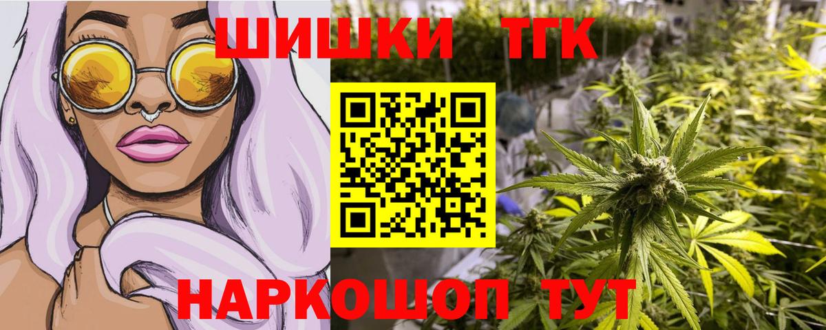 Шишки марихуана Amnesia Оренбург