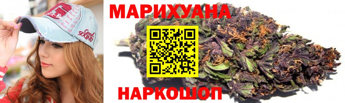 Оренбург  Канабис индика  Бошки марихуана конопля  Марихуана Amnesia  Вход с VPN  Конопля гибрид 